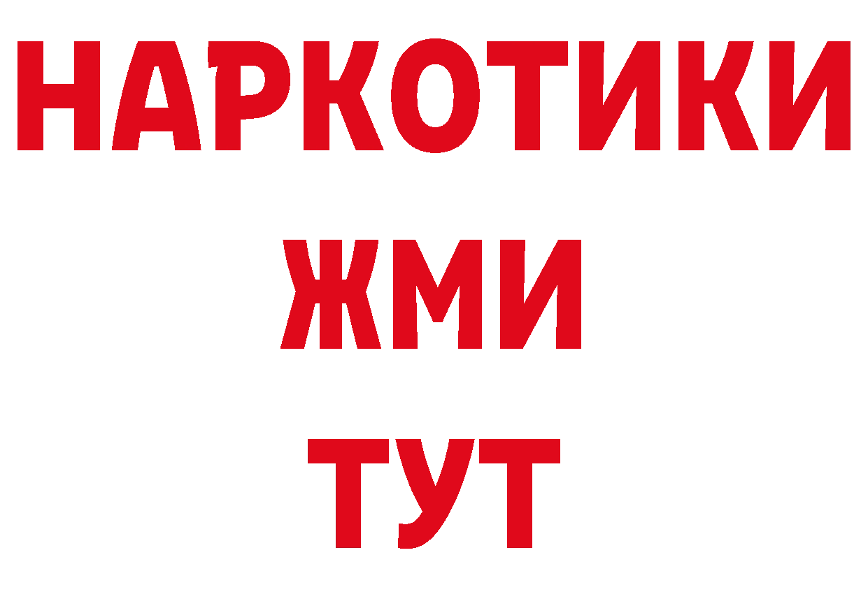 Где продают наркотики? даркнет наркотические препараты Луга